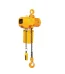 1 Ton Chain Hoist (SG-CH1T) Price in BD