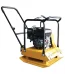 Plate Compactor in BD, Plate Compactor Price in BD, Plate Compactor in Bangladesh, Plate Compactor Price in Bangladesh, Plate Compactor Supplier in Bangladesh.